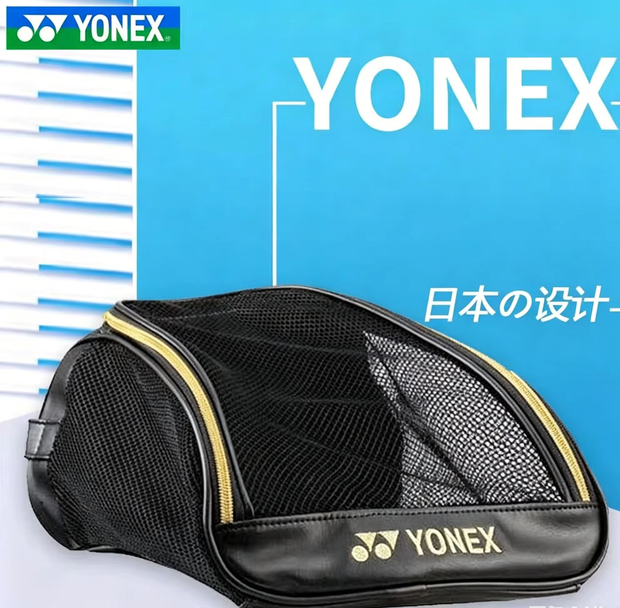 Badminton Player - YONEX Bolsa para zapatos de malla