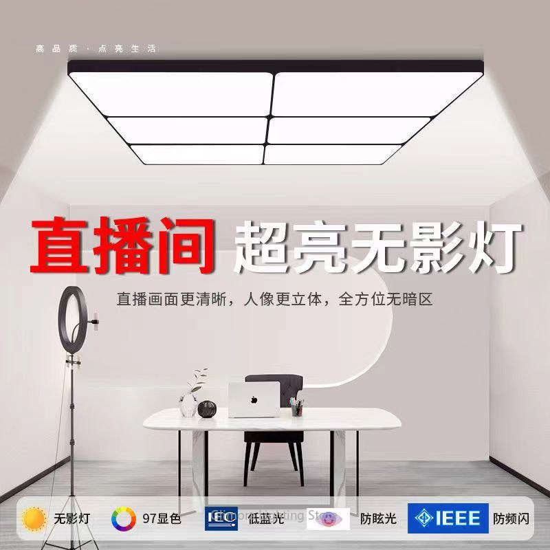 Badminton Live Streaming - Luz LED Brillante para Transmisión en